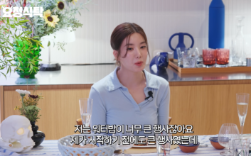 권은비 워터밤 출연 계기는…"어떻게 채우지" 무슨 사연?