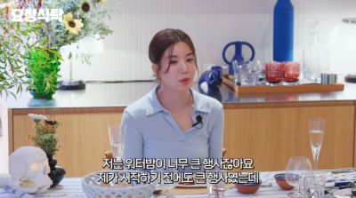 권은비 워터밤 출연 계기는…"어떻게 채우지" 무슨 사연?