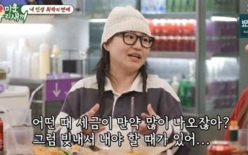 조현아, 전 남친에게 '이것'까지 해줘…"다 그렇게 해주냐"
