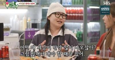 조현아, 전 남친에게 '이것'까지 해줘…"다 그렇게 해주냐"
