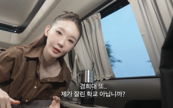 강민경 제적 사실에…"후배님들 뵈러" 경희대 무슨 일?