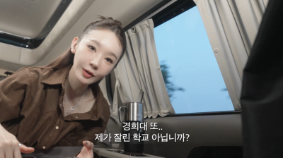 강민경 제적 사실에…"후배님들 뵈러" 경희대 무슨 일?