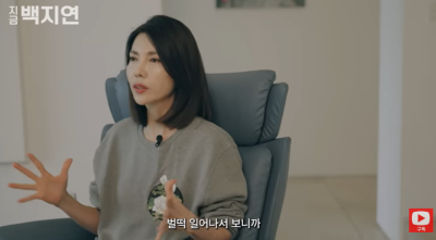 "유독가스 마시고" 백지연, 응급실서 의사 한마디에…