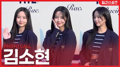 김소현, 언제 이렇게 컸어…긴 생머리 성숙미 물씬