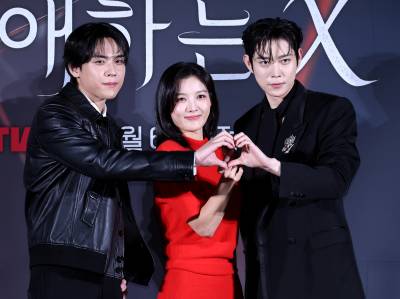 김유정 김도훈 베트남서 열애설 포착?…"사진 확보했다"