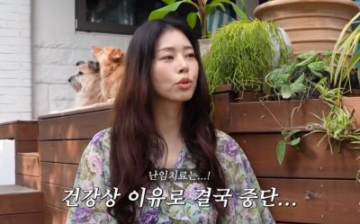 서동주 난임 치료 중단? "난자 채취 중단" 응급실행…왜?