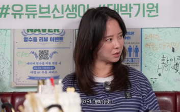 송지효 "가식없이 보여줄 것" 유튜브 개설하고…