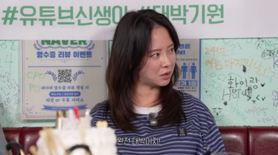 송지효 "가식없이 보여줄 것" 유튜브 개설하고…