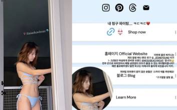 '이혼' 김보라, 훤히 드러낸 비키니 자태…올린 까닭은