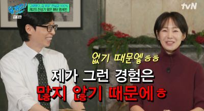 명세빈, 5개월 만에 이혼하더니 "경험 많지 않아서…"