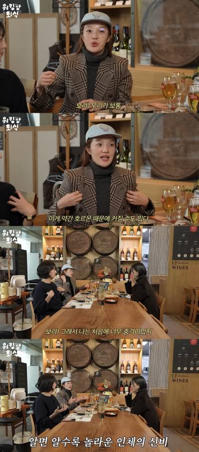 황보라 아들 출산 직후 "철렁"…젖 4개 충격, 정체는