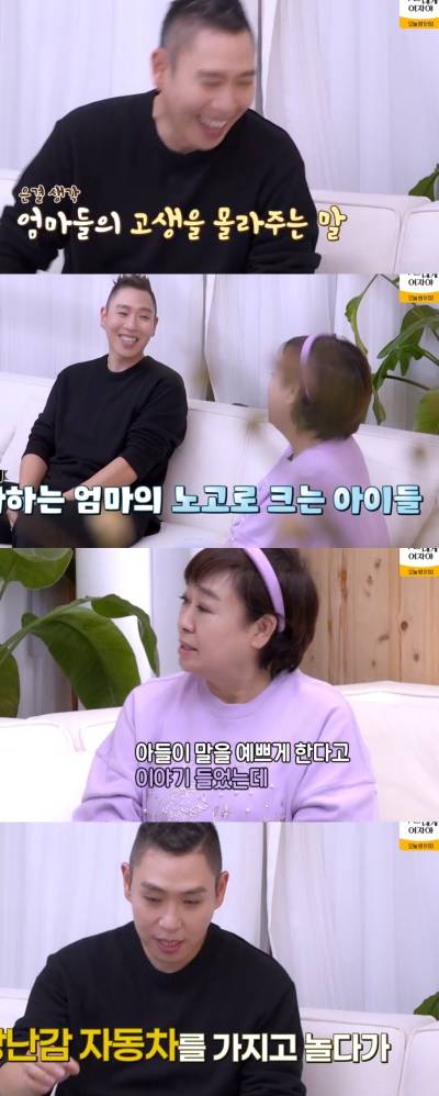 아이 생각 없다던 이은결, 아내 보더니…"감정 표출될 때"