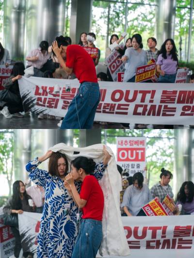 '키스는 괜히 해서!' 안은진, 시위대 둘러싸여…눈물로 사죄, 왜?