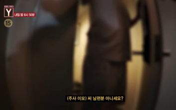 '박나래 주사이모' 남편도 전달책 의혹? "그런 이름 의사 없어"