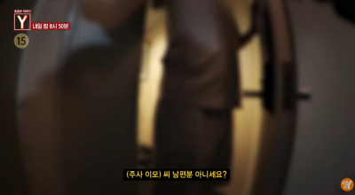 '박나래 주사이모' 남편도 전달책 의혹? "그런 이름 의사 없어"