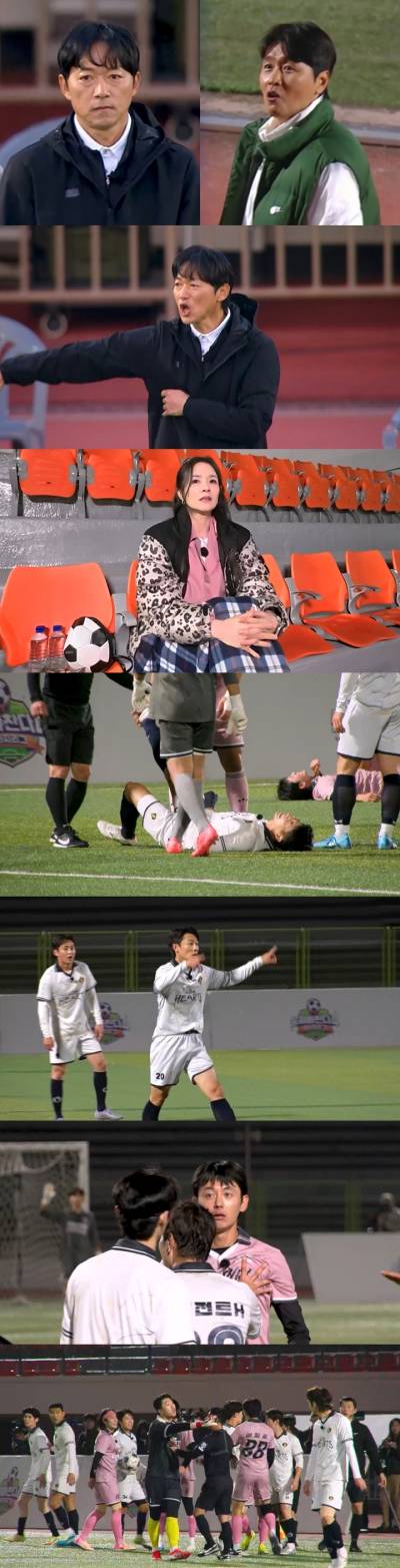 "발로 차였다" 난투 직전까지 '긴장 최고조'…'뭉찬4' 무슨 일?