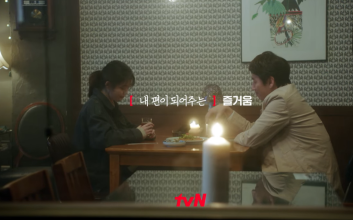 조진웅도, 김수현도 없다…tvN 20주년 영상 살펴보니