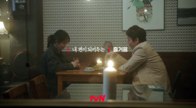 조진웅도, 김수현도 없다…tvN 20주년 영상 살펴보니