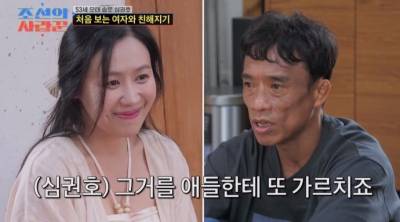 '53년 모쏠' 심권호 손예진 닮은 꼴에…탄탄한 등 근육 "섹시하다"