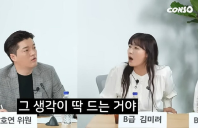 '김미려 가슴 사진' 매니저 협박까지? "차로 이동 중에…"