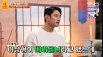 "술만 먹으면 스킨십이…" 김요한, 베이글녀 끝판왕 만났다?