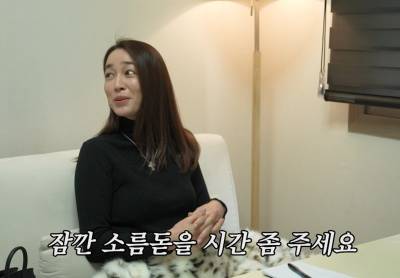 "왜 이병헌과 결혼했나…" 점술가 말에 이민정 화들짝, 왜?