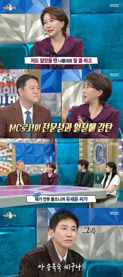 "나 꼬셔봐" 20살 나이차 女배우, 유세윤에 돌발 제안?