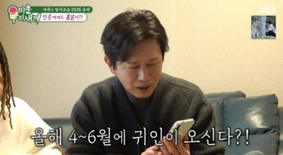 "강한 女와 결혼·자녀운" 김민종, 올해 사주풀이 들어보니…