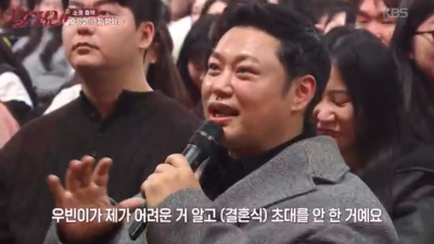 신민아 김우빈 결혼식, '이 사람' 초대 안 했다…까닭은