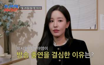 류시원 19살 연하 아내, 얼굴 공개…"내가 없어져 줄까" 왜?