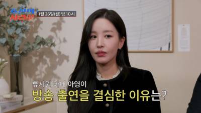 류시원 19살 연하 아내, 얼굴 공개…"내가 없어져 줄까" 왜?