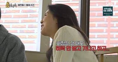 이선빈 이광수 뜻밖의 폭로? "화장실도 허락받고 가"