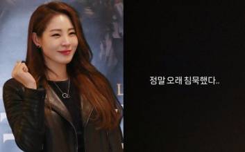 '상견례도 마쳤다'던 신수지 "오래 침묵했다…" 왜?