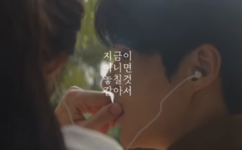 '탈세 의혹' 김선호, 벌써부터 손절 움직임? "모두 비공개 전환"