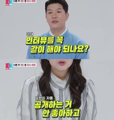 김병현, 방송서 아내 노출 차단…"15년 동안 지인들 못 봐" 왜?