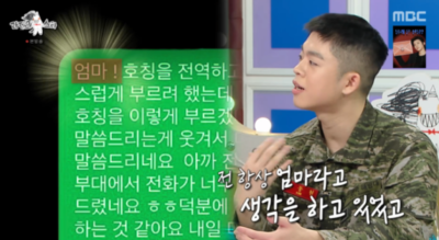 '김구라 아들' 그리, 새어머니와 '정리' "마음 속에선 이미…"