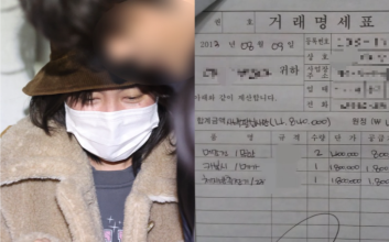 박나래 주사이모, 이번엔 유서 공개?…"가십거리로 소비"