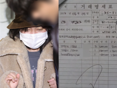 박나래 주사이모, 이번엔 유서 공개?…"가십거리로 소비"