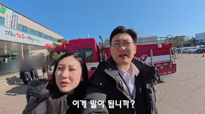 '혼전 임신' 나솔 최초…28기 정숙 상철, 혼인신고는 좌절?